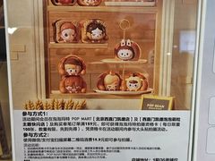-凯德MALL(西直门店)