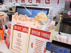 -红星前进面包牛奶公司(五道口购物中心店)