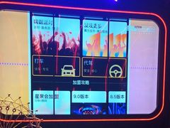 -星聚会KTV(苏州信投大厦店)