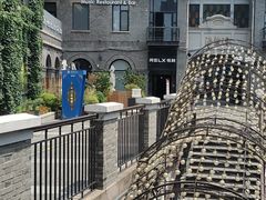 -1912街区