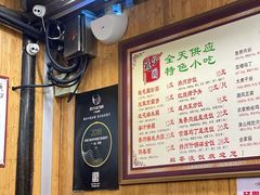 -粗茶淡饭(东关街店)