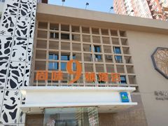 门面-尚味小厨·瓦罐煨汤