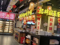 -牛签签串串香(IFS店)