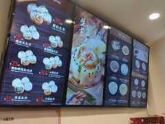 -小杨生煎(香港名都店)