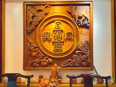 -同得兴 Since·1995 传统苏式面馆(十全街店)
