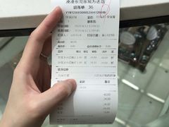 -湊湊火锅·茶憩(东城万达店)