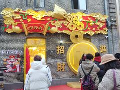 -中华巴洛克风情街