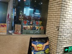 -泽田本家·铜锣烧(美罗城店)