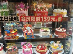 -味多美蛋糕(阜成门店)