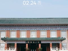 -荆州博物馆