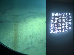 -白鹤梁水下博物馆