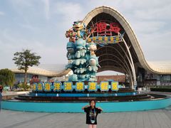 -渔岛海洋度假区