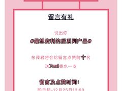 -茂业百货(东门店)