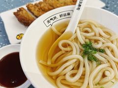 -元气寿司(东方宝泰店)