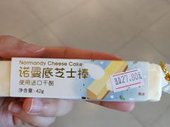 -味多美(江桥万达店)
