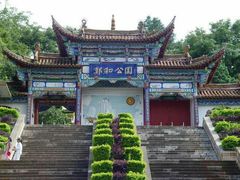 -郑和公园