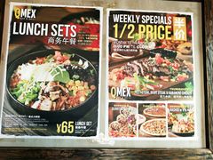 菜单-Q MEX 库迈墨西哥餐吧(三里屯店)
