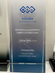 点击看大图 -明潪Selfology升维护理中心