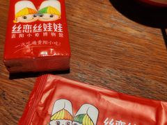-龙湖重庆时代天街