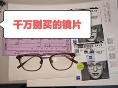 -北京眼镜城