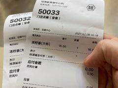 -桂桂茶(歌斐中心店)