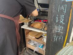 -孙奶奶葱包桧