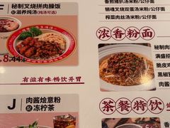 -多喝汤·粤式茶餐(太和金铂店)