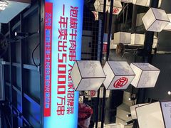 -大斌家串串火锅(德思勤店)