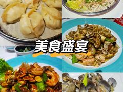 -渔民船说·北塘海鲜·天津菜·海肠捞饭(北塘古镇店)