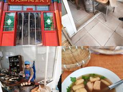 -舌尖上的老贾火勺