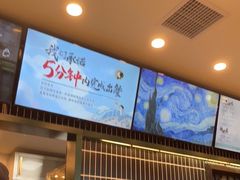 -茶理宜世(广州南站（站内）3楼B17检票口店)