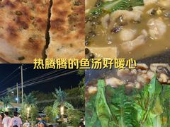 -都江堰石锅鱼