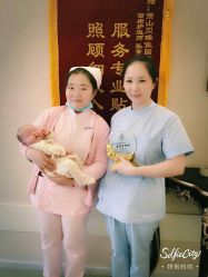 点击看大图 -尚圣月子会所·庄园式月子中心(萧山湘湖店)