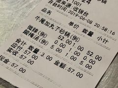 -清真·穆萨砂锅(大皮院店)