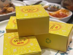 -四面泰(万象城店)