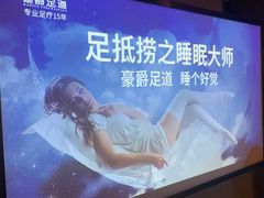 -豪爵足道·SPA(二七路店)