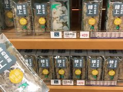 -楼上(尖沙咀店)