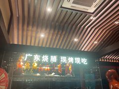 -古南都·老广东酒楼(龙江店)