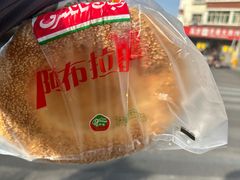 -阿布拉的馕(西北路店)