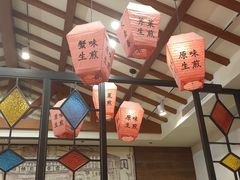 大堂-大壶春生煎(四川中路店)