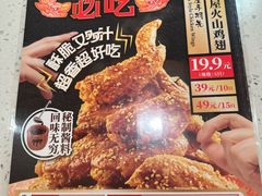 -味千拉面(又一城店)