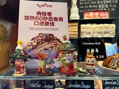 -TonTon(永康路店)