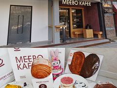 门面-MEEBO KAFEE米咖焙坊(虹桥路店)