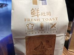 -喜马拉雅森(运河汇1958店)