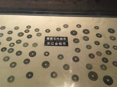 -沈阳金融博物馆