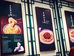 -麦奀云吞面世家(中环店)