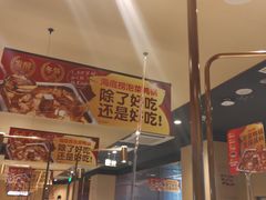 -海底捞火锅(万象城店)
