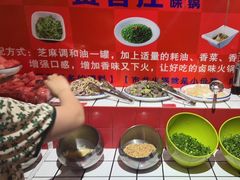 自助调料区-贤合庄卤味火锅(永年新世纪店)