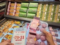 -墨茉点心局(国金街店)