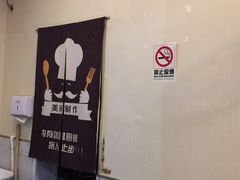 -童记米皮(伊河路店)